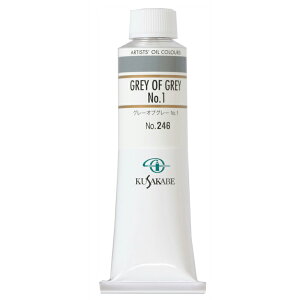 クサカベ 専門家用 油絵具 246 グレーオブグレー No.1 9号 40mL 1本 油絵の具 Gray Of Gray 1