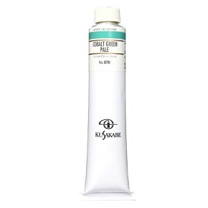 クサカベ 専門家用 油絵具 070 コバルトグリーン ペール 20号 110mL 1本 油絵の具 Cobalt Green Pale