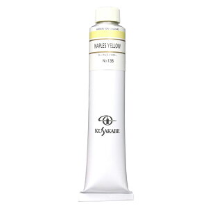 NTJx Ɨp G 135 l[vXCG[ 20 110mL 1{ G̋ Naples Yellow