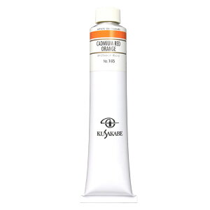 NTJx Ɨp G 165 Jh~EbhIW 20 110mL 1{ G̋ Cadmium Red Orange