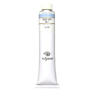 NTJx Ɨp G 235 oCIbgO[ No.1 20 110mL 1{ G̋ Violet Gray 1