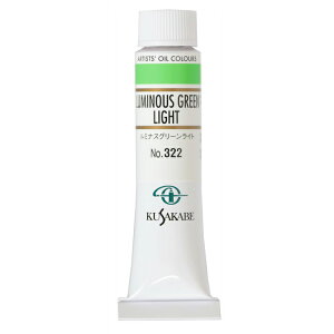 [ [։ ] NTJx Ɨp G 322 ~iXO[ Cg 6 20mL 1{ G̋ Luminous Green Light