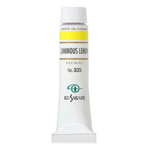 [ [։ ] NTJx Ɨp G 335 ~iX 6 20mL 1{ G̋ Luminous Lemon