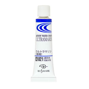 [ ���[���։� ] �N�T�J�x ���Ɨp�������ʊG�� 021 �E���g���}���� /�ڗ� Ultramarine 2�� 5mL 1�{