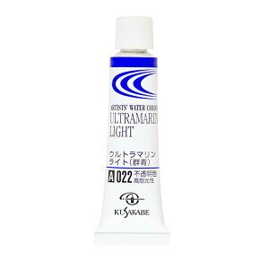 [ ���[���։� ] �N�T�J�x ���Ɨp�������ʊG�� 022 �E���g���}�������C�g /�Q�� Ultramarine Light 2�� 5mL 1�{