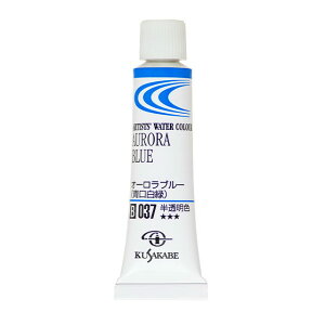 [ ���[���։� ] �N�T�J�x ���Ɨp�������ʊG�� 037 �I�[�����u���[ /������ Aurora Blue 2�� 5mL 1�{