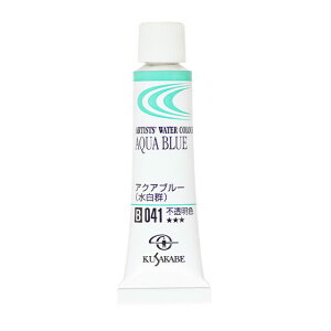[ [։ ] NTJx ƗpʊG 041 ANAu[ /Q Aqua Blue 2 5mL 1{