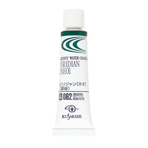 [ [։ ] NTJx ƗpʊG 062 rW(lI) /Z Viridian (Neo) 2 5mL 1{