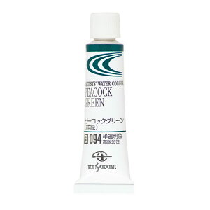 [ [։ ] NTJx ƗpʊG 094 s[RbNO[ /Q Peacock Green 2 5mL 1{
