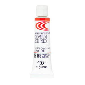 [ [։ ] NTJx ƗpʊG 163 Jh~Ebh(lI) /g Cadmium Red (Neo) 2 5mL 1{