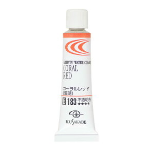 [ [։ ] NTJx ƗpʊG 183 R[bh /X Coral Red 2 5mL 1{