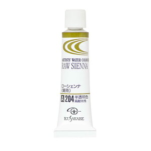 [ ���[���։� ] �N�T�J�x ���Ɨp�������ʊG�� 204 ���[�V�F���i /�� Raw Sienna 2�� 5mL 1�{