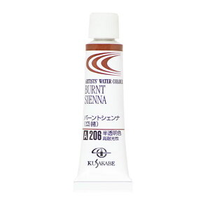 [ ���[���։� ] �N�T�J�x ���Ɨp�������ʊG�� 206 �o�[���g�V�F���i /���� Burnt Sienna 2�� 5mL 1�{