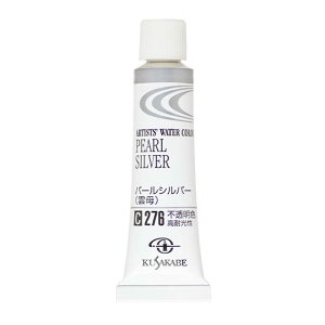 [ [։ ] NTJx ƗpʊG 276 p[Vo[ /_ Pearl Silver 2 5mL 1{