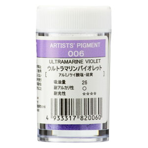 񂹕i NTJx sOg 006 Eg}oCIbg #28ve 痿Ultramarine Violet