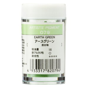 �������񂹕i�� �N�T�J�x �s�O�����g 079 �A�[�X�O���[�� #28�v���e��� �痿Earth Green
