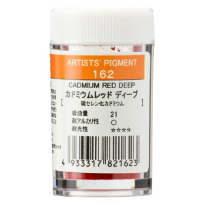 񂹕i NTJx sOg 162 Jh~EbhfB[v #28ve 痿Cadmium Red Deep