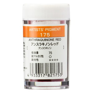 񂹕i NTJx sOg 175 AXLmbh #28ve 痿Anthraquinone Red