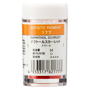 񂹕i NTJx sOg 177 itg[XJ[bg #28ve 痿Naphthol Scarlet