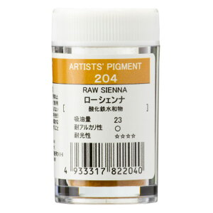�������񂹕i�� �N�T�J�x �s�O�����g 204 ���[�V�F���i #28�v���e��� �痿Raw Sienna