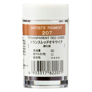 񂹕i NTJx sOg 207 gXbhILTCh #28ve 痿Transparent Red Oxide