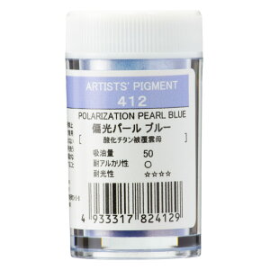񂹕i NTJx sOg 412 Όp[u[ #28ve 痿Polarization Pearl Blue