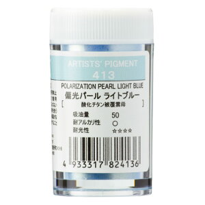 񂹕i NTJx sOg 413 Όp[Cgu[ #28ve 痿Polarization Pearl Light Blue