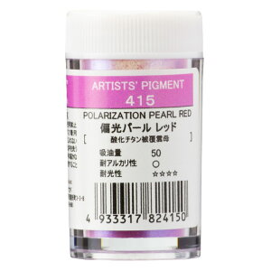 񂹕i NTJx sOg 415 Όp[bh #28ve 痿Polarization Pearl Red