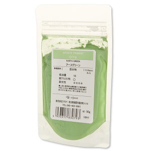 [ [։ ] NTJx sOg 079 A[XO[ #100 痿 Earth Green