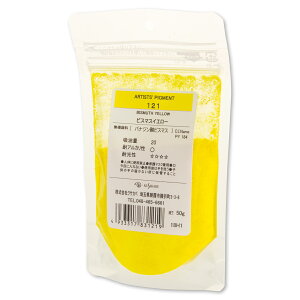 [ [։ ] NTJx sOg 121 rX}XCG[ #100 痿 Bismuth Yellow