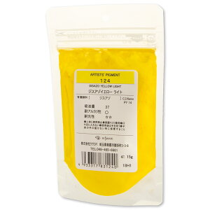 [ ���[���։� ] �N�T�J�x �s�O�����g 124 �W�X�A�]�C�G���[���C�g #100 �痿 Disazo Yellow Light