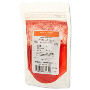 [ [։ ] NTJx sOg 162 Jh~EbhfB[v #100 痿 Cadmium Red Deep