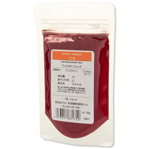 [ [։ ] NTJx sOg 175 AXLmbh #100 痿 Anthraquinone Red