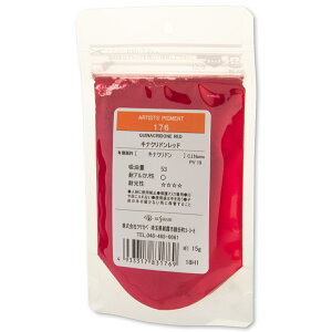 [ [։ ] NTJx sOg 176 LiNhbh #100 痿 Quinacridone Red