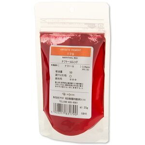 [ [։ ] NTJx sOg 179 itg[bh #100 痿 Naphthol Red