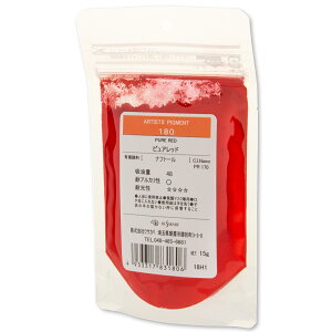 [ [։ ] NTJx sOg 180 sAbh #100 痿 Pure Red