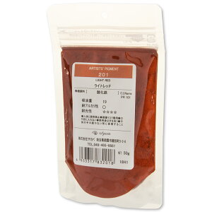 [ [։ ] NTJx sOg 201 Cgbh #100 痿 Light Red