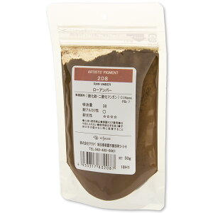 [ ���[���։� ] �N�T�J�x �s�O�����g 208 ���[�A���o�[ #100 �痿 Raw Umber