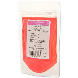 [ [։ ] NTJx sOg 304 ~iXbh #100 痿 Luminous Red