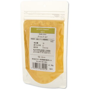 [ [։ ] NTJx sOg 401 p[S[h #100 痿 Pearl Gold