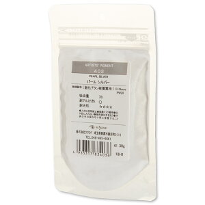 [ [։ ] NTJx sOg 403 p[Vo[ #100 痿 Pearl Silver