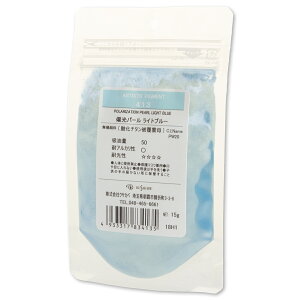 [ [։ ] NTJx sOg 413 Όp[Cgu[ #100 痿 Polarization Pearl Light Blue