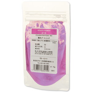 [ [։ ] NTJx sOg 415 Όp[bh #100 痿 Polarization Pearl Red