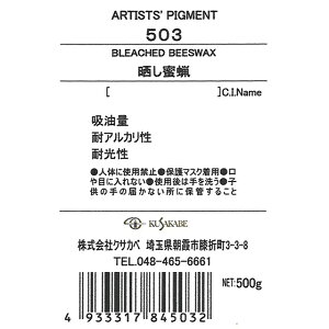 񂹕i NTJx sOg 503 NX #500 痿 Bleached Beeswax