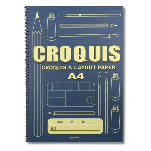 [ [։ ] II NbL[ubN CROQUIS CL No.691 40 A4 ORION y XPb` fbT p z