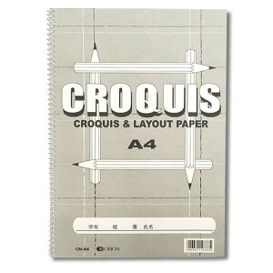 [ [։ ] II NbL[ubN CROQUIS CN No.693 60 A4 ORION y XPb` fbT p z