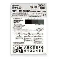 [ メール便可 ] Tシャツくん A4 コピー機・手描き用原稿用紙 30枚 #80＆120M用