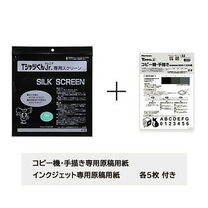 [ [։ ] TVc X[XN[ 5 #80 pept z]EC^[iVi