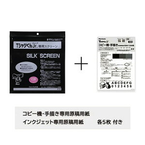 [ [։ ] TVc X[XN[ 5 #230 pept z]EC^[iVi