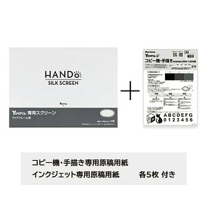 TVc ChXN[ 5 #230 pept z]EC^[iVi